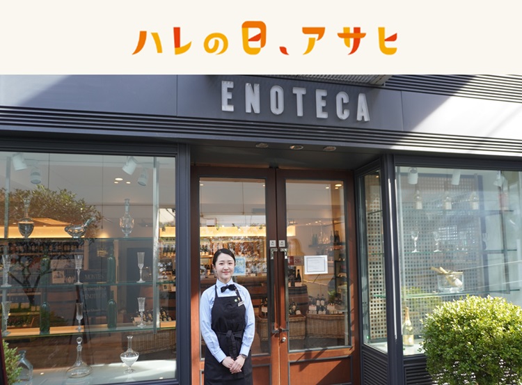 �n���̓��A�T�q�F�G�m�e�J