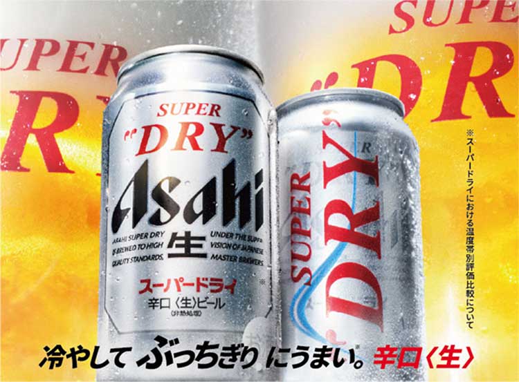 �A�T�q�X�[�p�[�h���C