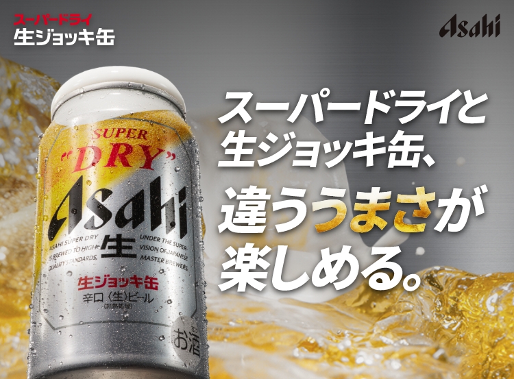 �A�T�q�X�[�p�[�h���C ���W���b�L��