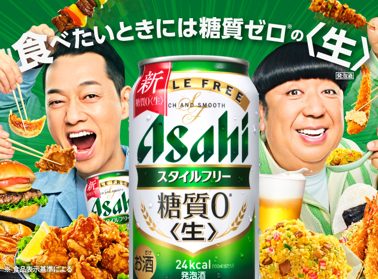 �A�T�q �X�^�C���t���[