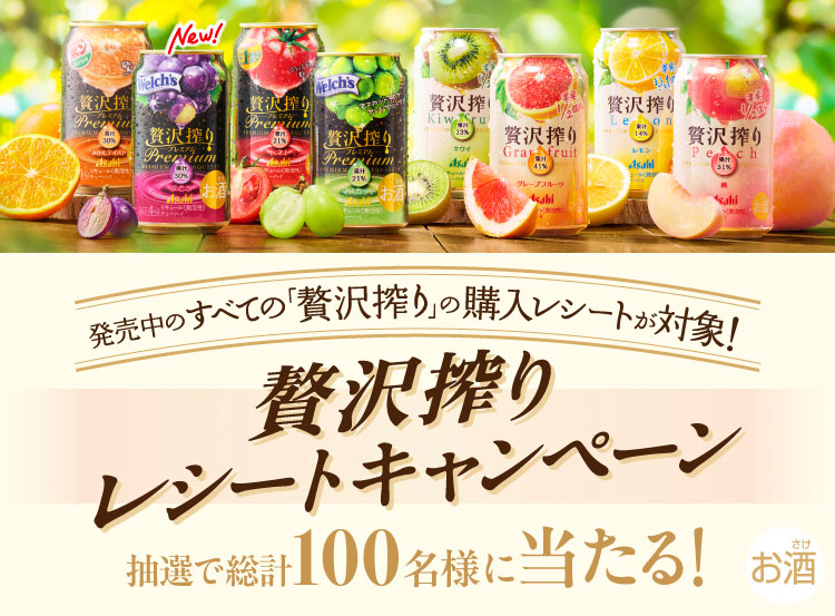 �ґ��背�V�[�g�L�����y�[��