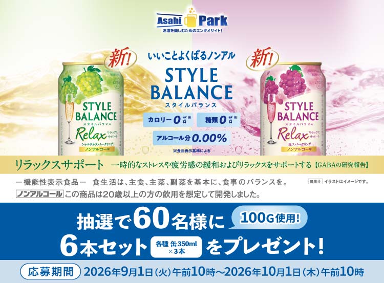 �yAsahiPark�z�u�A�T�q�X�^�C���o�����X�v2��6�{��������L�����y�[���I