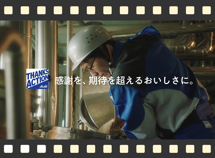 �A�T�q�O���[�v�W���p�� CM���J���I