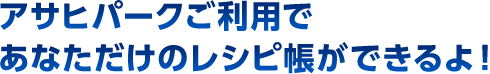 ATqp[NpłȂ̃VsłI
