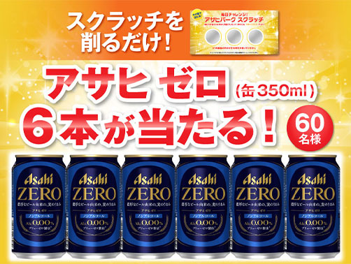 肪XO킩XNb`ȈœIATq[