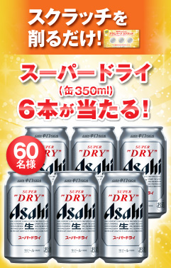 �����肪�X�O�킩��X�N���b�`�I���̏�œ�����I�A�T�q�X�[�p�[�h���C