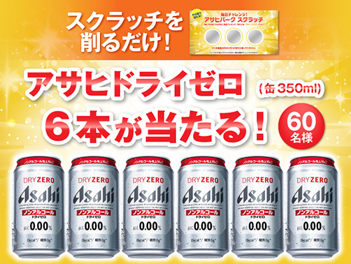 �����肪�X�O�킩��X�N���b�`�I���̏�œ�����I�A�T�q�h���C�[��