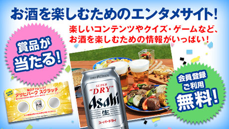 Asahi Park Ly[ɉłI