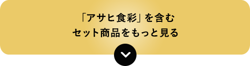 uATqHʁv܂ރZbgiƌ