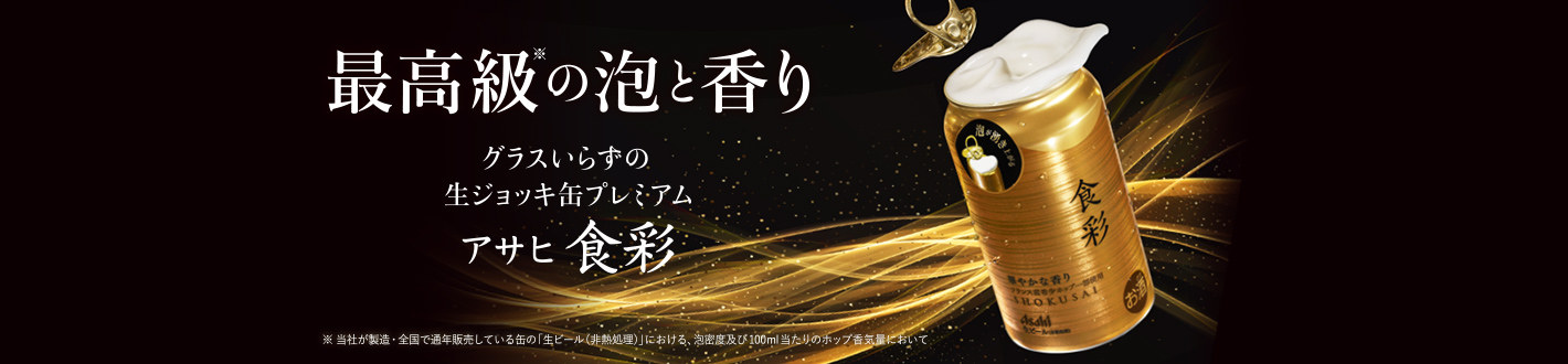 ATqH