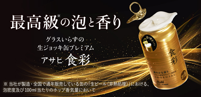 ATqH