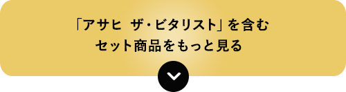 uATq UEr^Xgv܂ރZbgiƌ