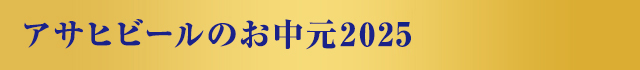 ATqr[̂ 2025
