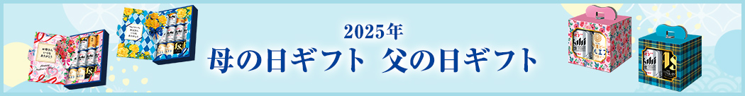 2025N ̓Mtg ̓Mtg