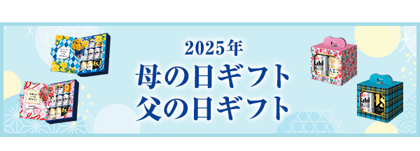 2025N ̓Mtg ̓Mtg