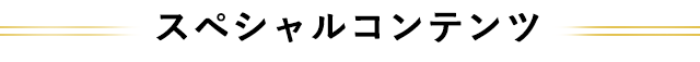 XyVRec