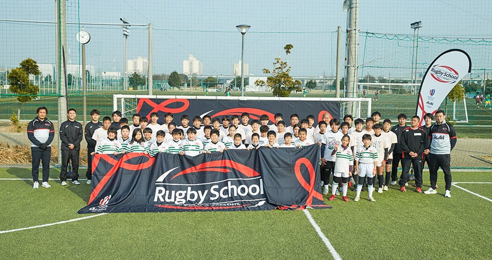 八尾ラグビースクール