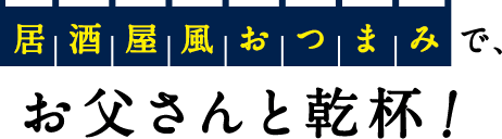 ܂݂ŁAƊtI