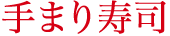 ܂i