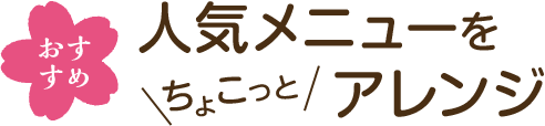  lCj[傱ƃAW