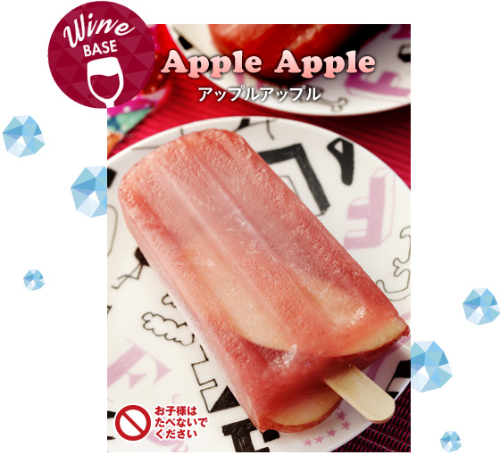 Wine BASE Apple Apple AbvAbv q܂ׂ͂Ȃł