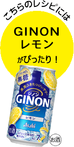  ̃Vsɂ́uGINONv҂!