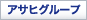 �A�T�q�O���[�v