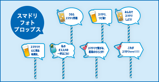 スマドリフォトスタンド