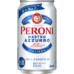 ペローニ
