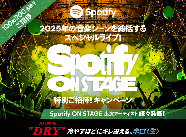 ATqX[p[hC Spotify ON STAGE ʂҁILy[