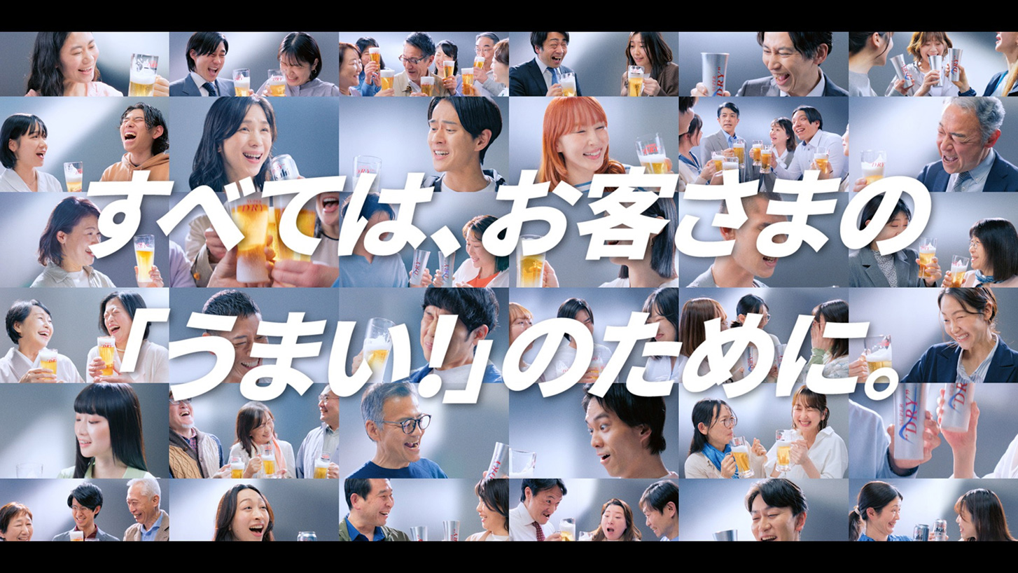 �A�T�q�X�[�p�[�h���C CM�u�₦�E�錾�v�� 15�b