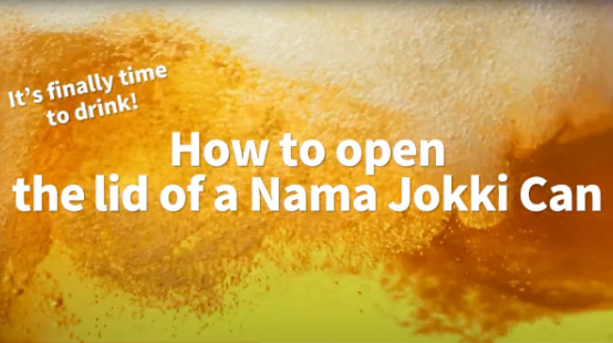 Super DRY WEBCM Nama Jokki Can