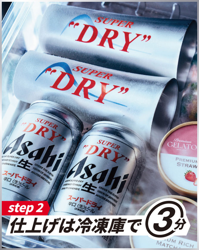 STEP2 �d�グ�͗Ⓚ�ɂ�3��