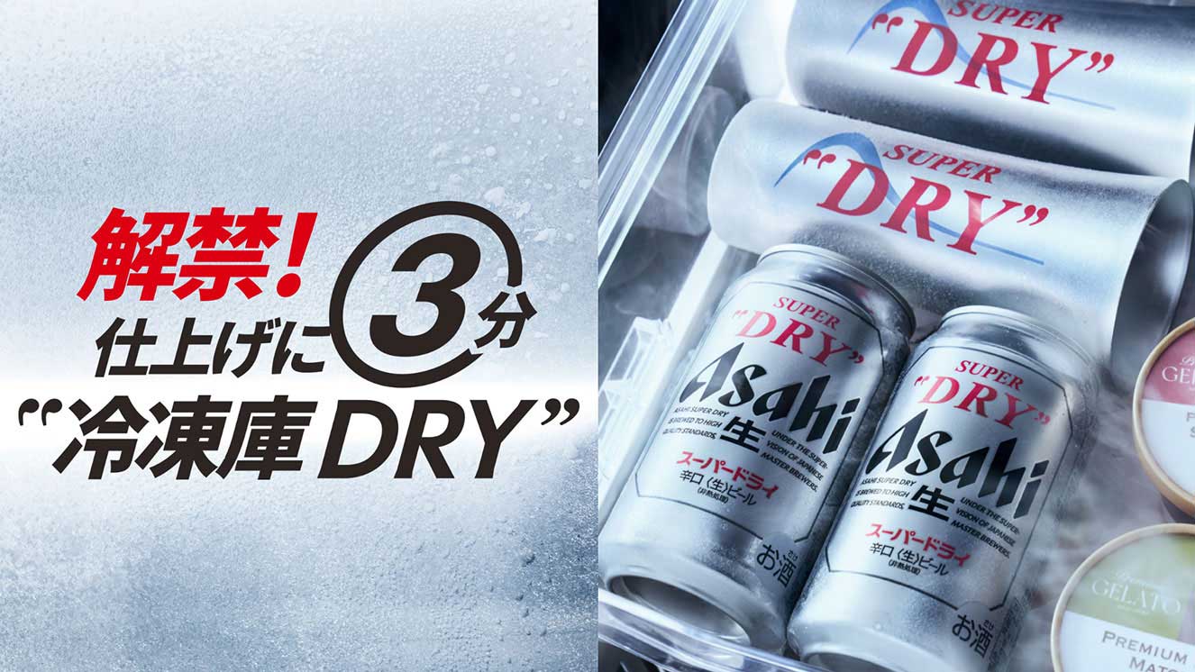�u�d�グ��3���Ⓚ��DRY�v��