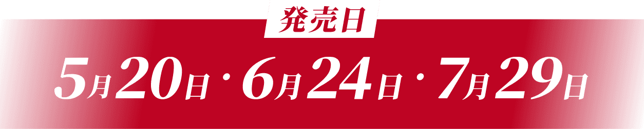 520E624E729