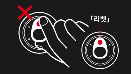 개봉 시 탭을 수직으로 당겨주세요.