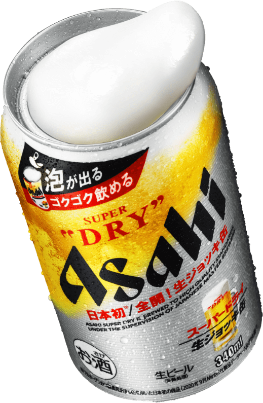 生ジョッキ缶
