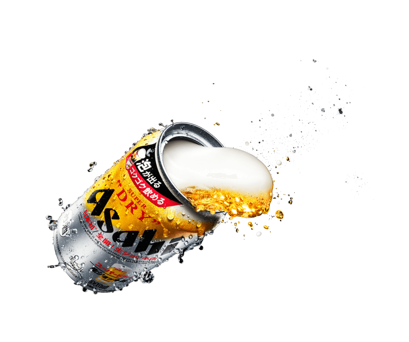 生ジョッキ缶