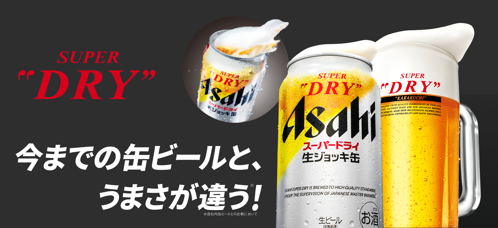 SUPER DRY ߂Ar[I