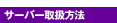 T[o[戵@