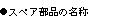 XyAi̖