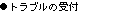 gu̎t