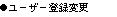[U[o^ύX