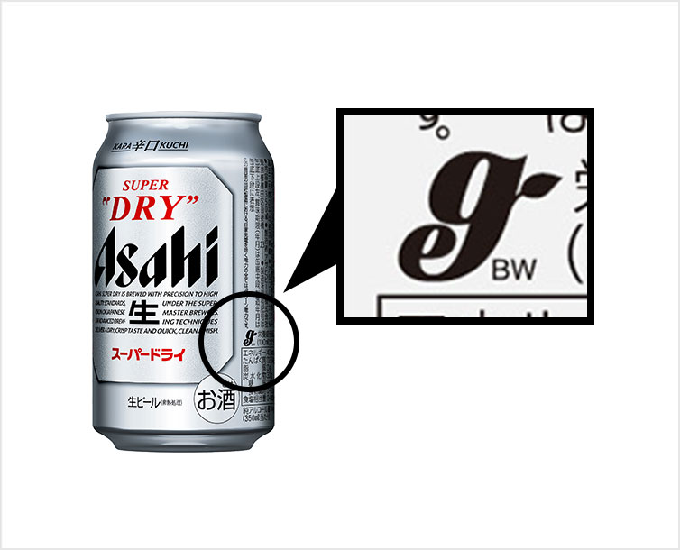 グリーン電力を活用した商品