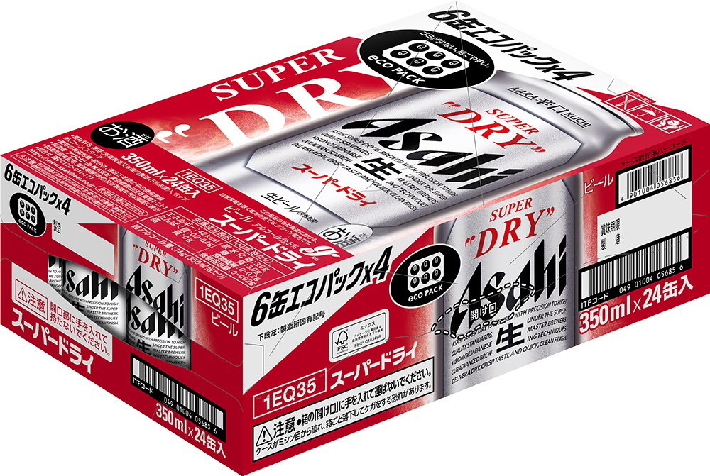 ビール類の段ボールカートン