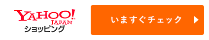 Yahoo!VbsO woi[