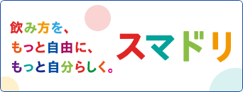 ݕAƎRɁAƎ炵BX}h