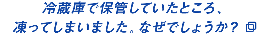 ①ɂŕۊǂĂƂAĂ܂܂BȂł傤H
