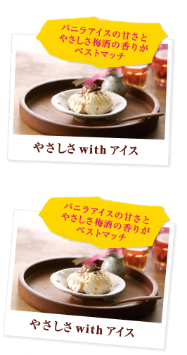 ojACX̊ÂƂ₳~̍肪xXg}b` ₳with ACX