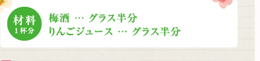 ޗ1t ~ c OX 񂲃W[X c OX 